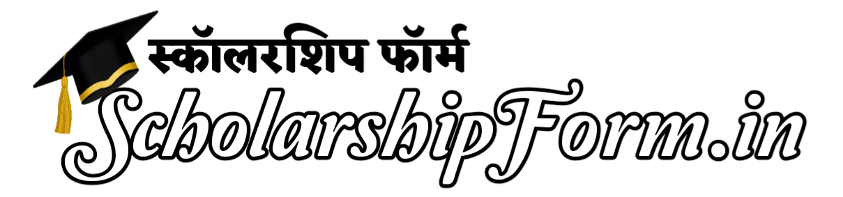 ScholarshipForm.in | Apply for Scholarship Form |  | स्कॉलरशिप | Scholership in India | Abroad | Shishyavruti | शिष्यवृत्ती